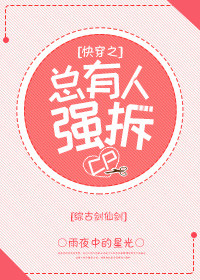 ����ͬ�ˣ�[�۹Ž��ɽ�]�촩֮������ǿ��cp