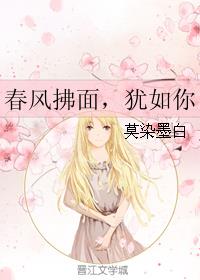 棬