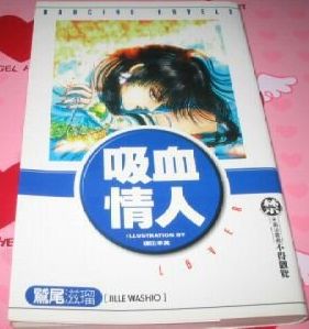 Ѫ