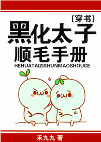 ������������Ϯ�ֲ�[����]/�ڻ�̫��˳ë�ֲ�[����]