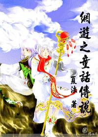 ����֮ͯ����˵