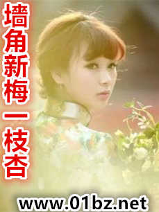 ǽ����÷һ֦��