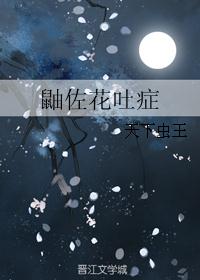 ����Ӱͬ�ˣ���������֢