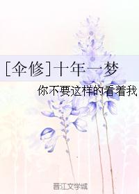 ��ȫְͬ�ˣ�[ɡ��]ʮ��һ��