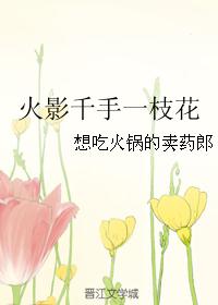 ����Ӱͬ�ˣ���Ӱǧ��һ֦��