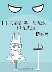 ����������ͬ�ˣ�[����������]�廢�˺��廢��