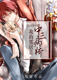 ����ɱ����ͬ�ˣ�[����]�ҵ��ھ�����������