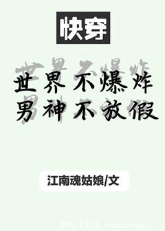 ���粻��ը���񲻷ż٣��촩��