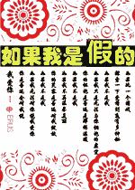 ������Ǽٵģ�ԭ��������Online��