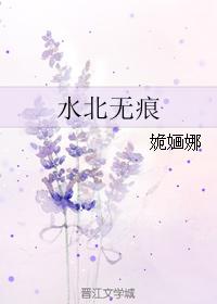 ˮ޺