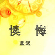 û