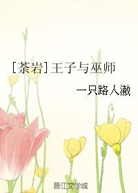 �����ߴ�ð��ͬ�ˣ�[ݱ��]��������ʦ