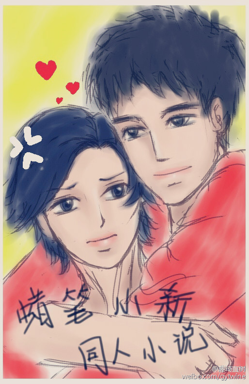 ������С��ͬ�ˣ�����С��ͬ�ˣ�С�·�䣩