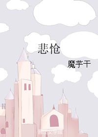 ������ͬ�ˣ�����