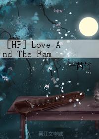 ��HPͬ�ˣ���HP��Love And The Family