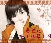 ����֮����������˾