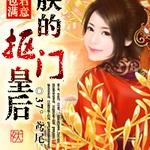 �������⣺�޵Ŀ��Żʺ�