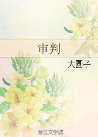 +