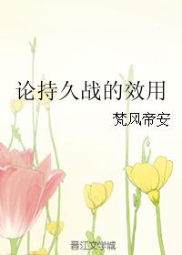 ����·ͬ�ˣ��۳־�ս��Ч��