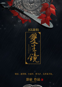 [GL��Ĺ]˫����/˫����gl