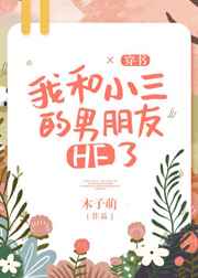 �Һ�С����������HE��[����]