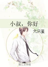 С壬