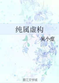 鹹
