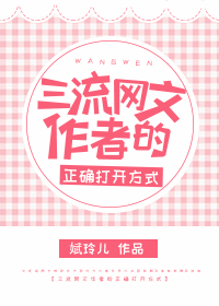 �����������ߵ���ȷ�򿪷�ʽ