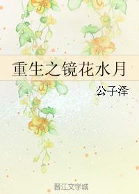 ֮ˮ