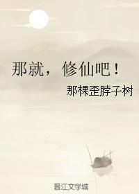 �Ǿͣ����ɰɣ�/��̫�������ɼ�