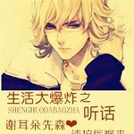 �������ըͬ�ˣ�л���٣�����