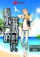 ��С���Ļĵ�ʱ��