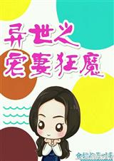 ����֮���޿�ħ