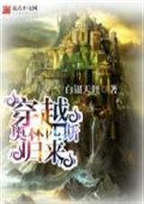 ��Խ����ƥ˹����