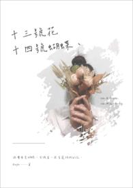 ʮ���Ż���ʮ�ĺź���