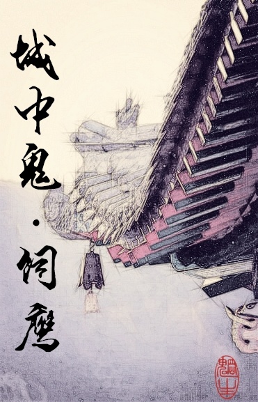 ���й�.��ӥ/���й�֮��ӥ