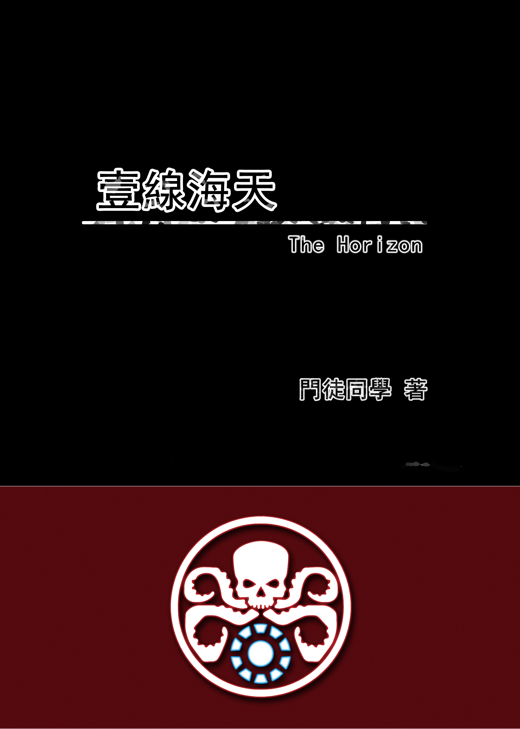 ����ͬ�ˣ�[�ڶܰ׹�]һ�ߺ���