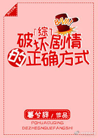 ������ͬ�ˣ�[��]�ƻ��������ȷ��ʽ