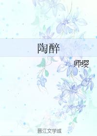 ����/׳ʿ���㻳��һλ���ӵĹ���