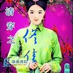 �崩֮١����