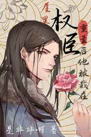 Ȩ��֮��[����]