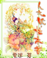 ��֮�����Ա���