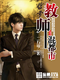 ��ѧ��ʦ�춼��