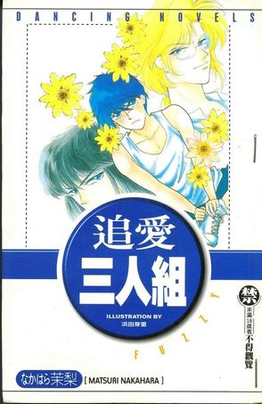 ׷��������