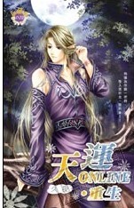 ����online������棩