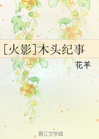 Ӱͬˣ[Ӱ]ľͷ