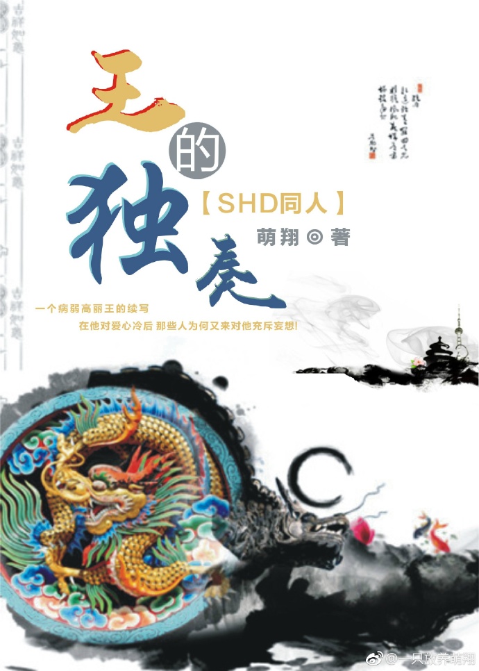 ��SHDͬ�ˣ����Ķ���