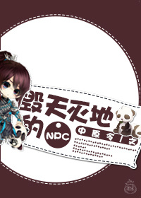 صNPC