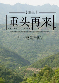 ����֮��ͷ����