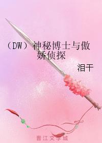 ��DWͬ�ˣ���DW�����ز�ʿ�������̽